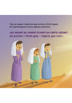 Танець Великодня Танець Великодня